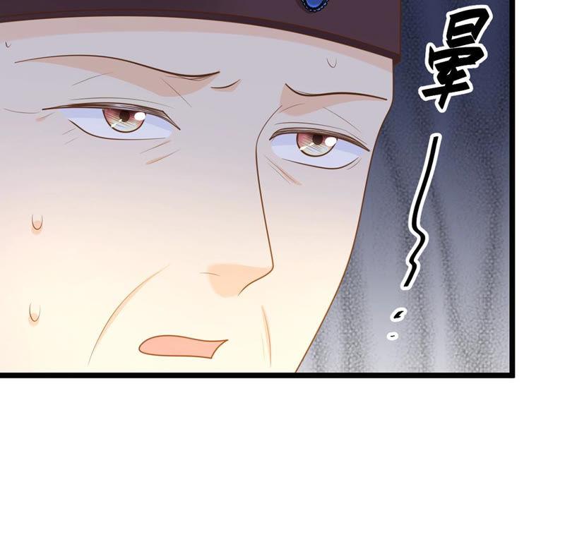 战神狂妃：凤倾天下漫画,第86话 救了太妃一命1图