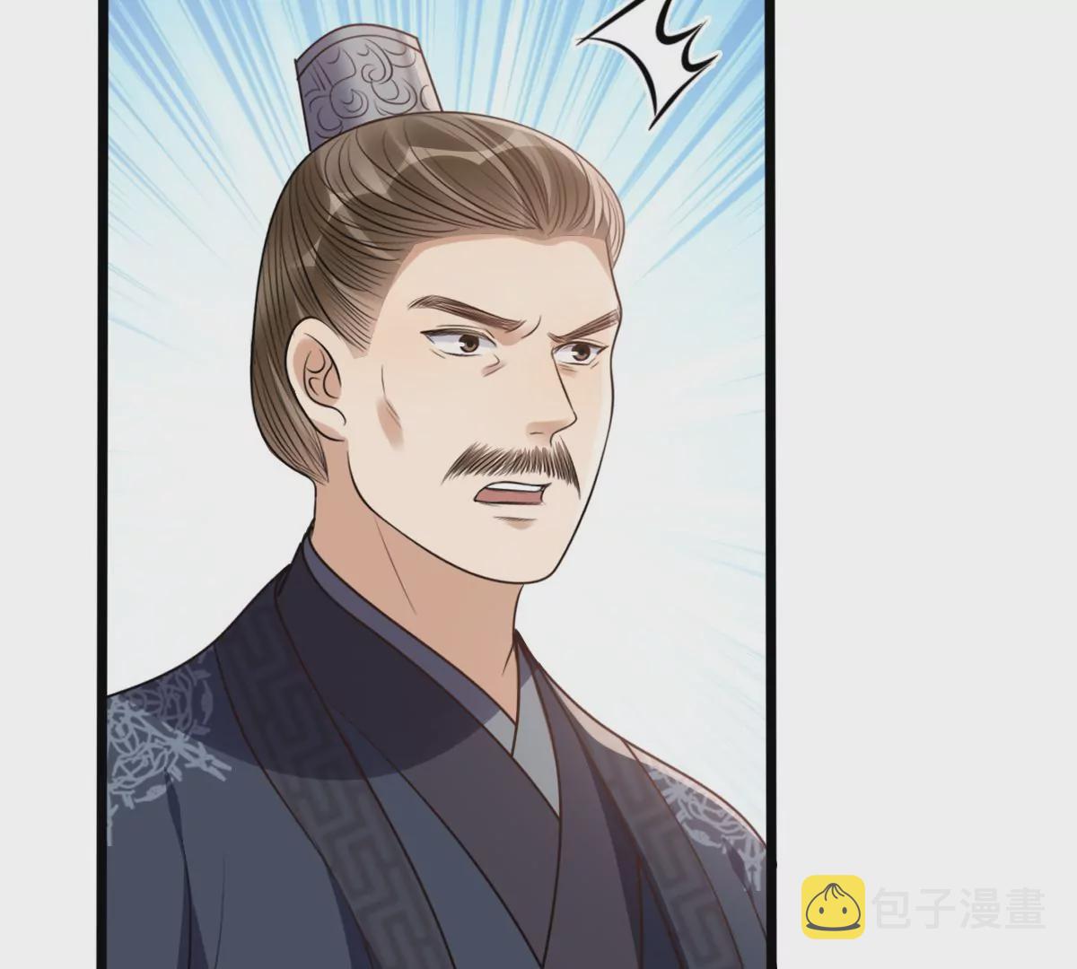 战神狂妃：凤倾天下漫画,第188话 一个礼物2图