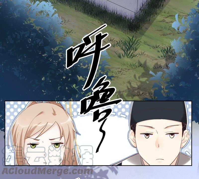战神狂妃：凤倾天下漫画,第127话 保镖已送达2图