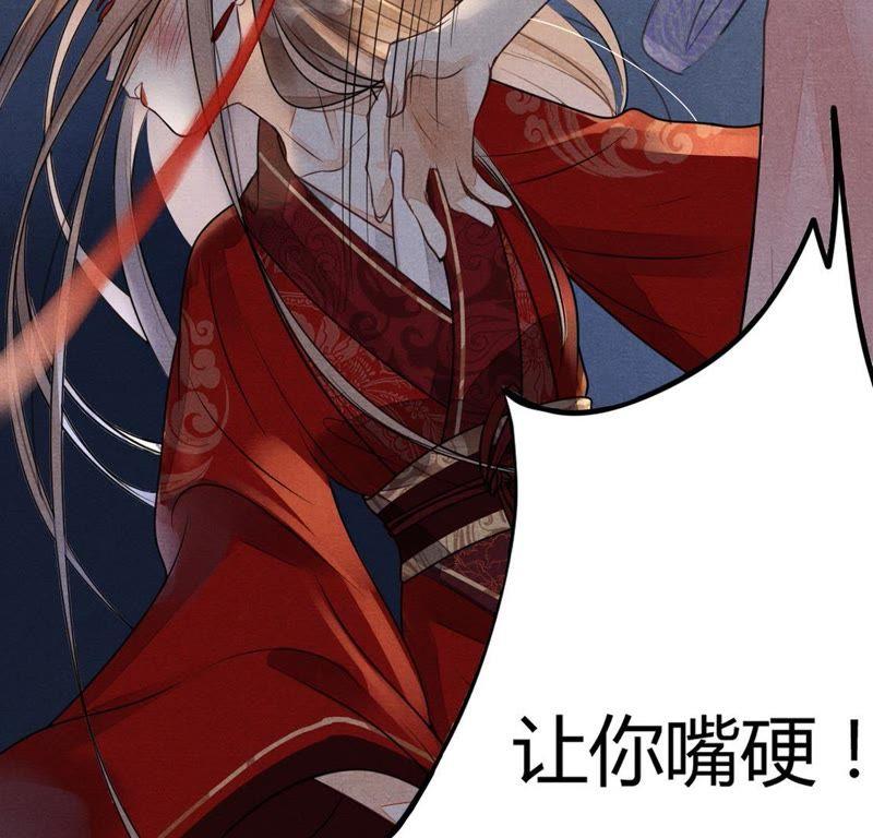 战神狂妃：凤倾天下漫画,第1话 不灭的灵魂1图