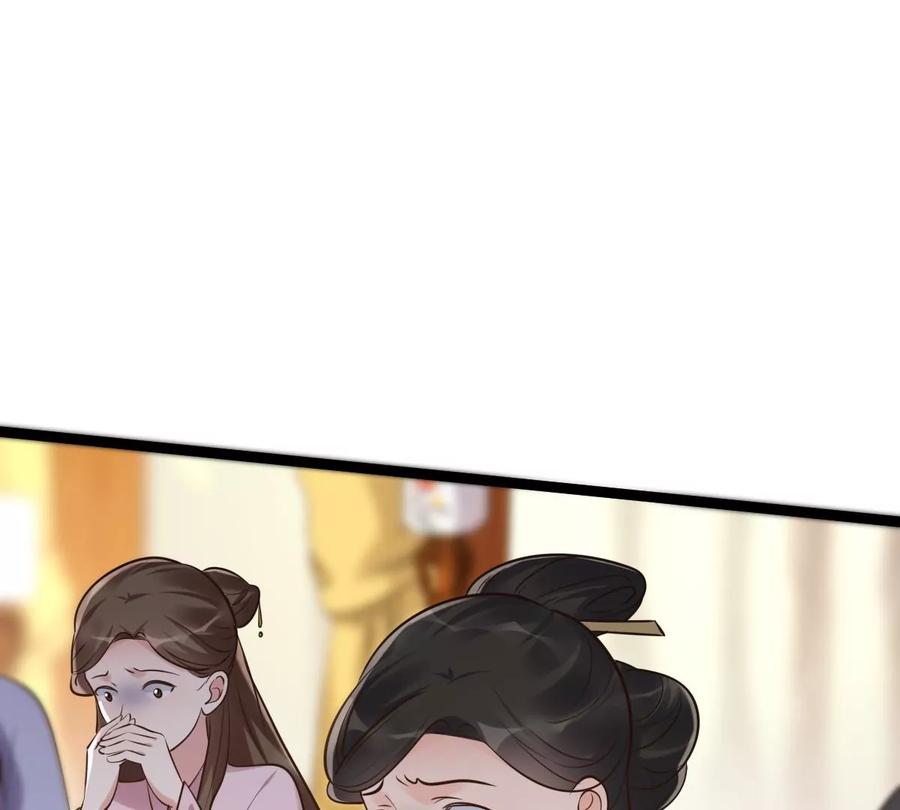 战神狂妃：凤倾天下漫画,第165话 明阳县主威武！1图