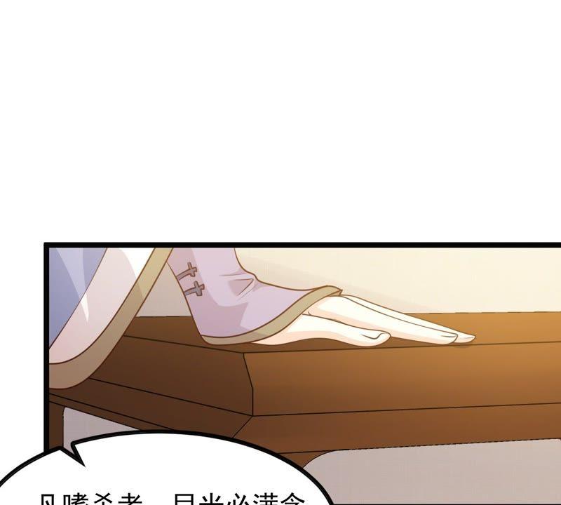 战神狂妃：凤倾天下漫画,第51话 皇帝的男宠？1图