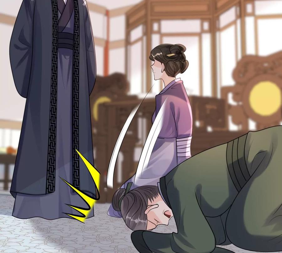 战神狂妃：凤倾天下漫画,第162话 困兽之斗2图