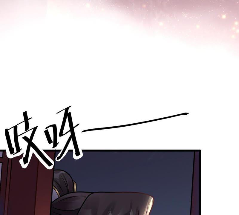 战神狂妃：凤倾天下漫画,第12话 谁才是猎物1图