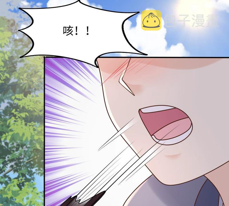 战神狂妃：凤倾天下漫画,第115话 这个女人，智勇双全1图