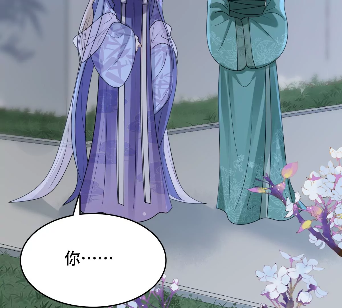 战神狂妃：凤倾天下漫画,第186话 证物来了2图