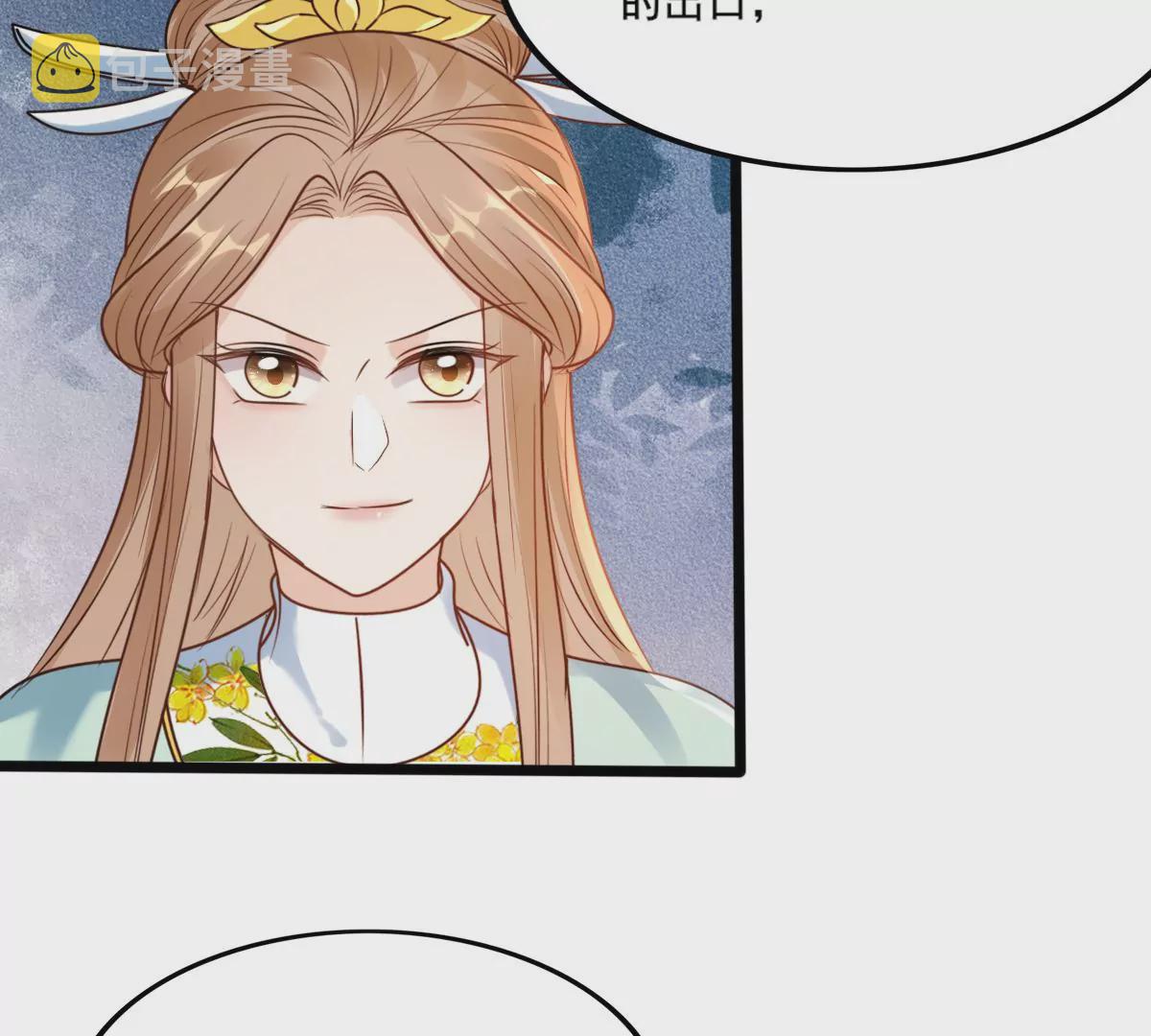 战神狂妃：凤倾天下漫画,第206话 不让赢？2图