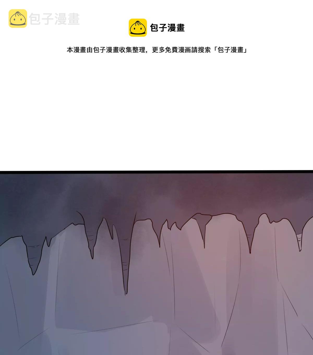 战神狂妃：凤倾天下漫画,第208话 互相利用1图