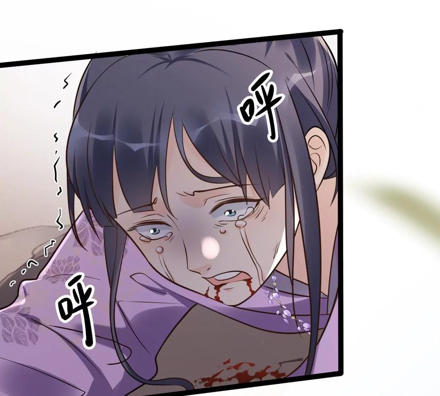 战神狂妃：凤倾天下漫画,第165话 明阳县主威武！2图
