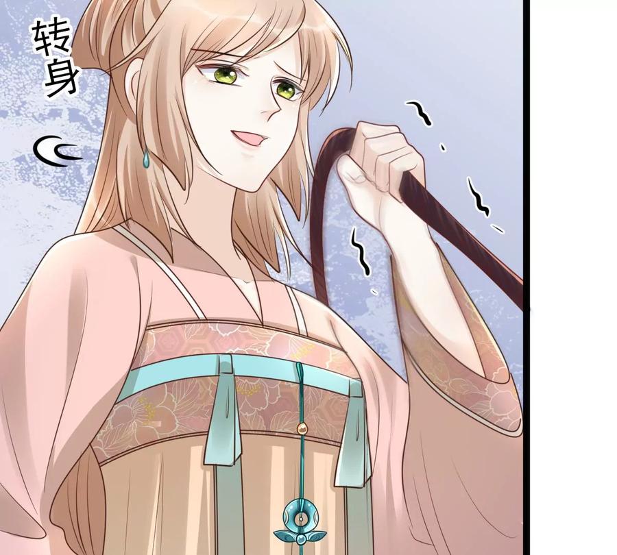 战神狂妃：凤倾天下漫画,第152话 挑衅1图