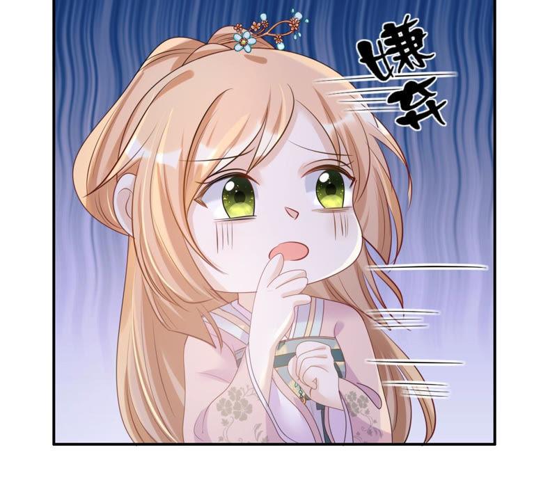 战神狂妃：凤倾天下漫画,第88话 你不会喜欢上我了吧1图