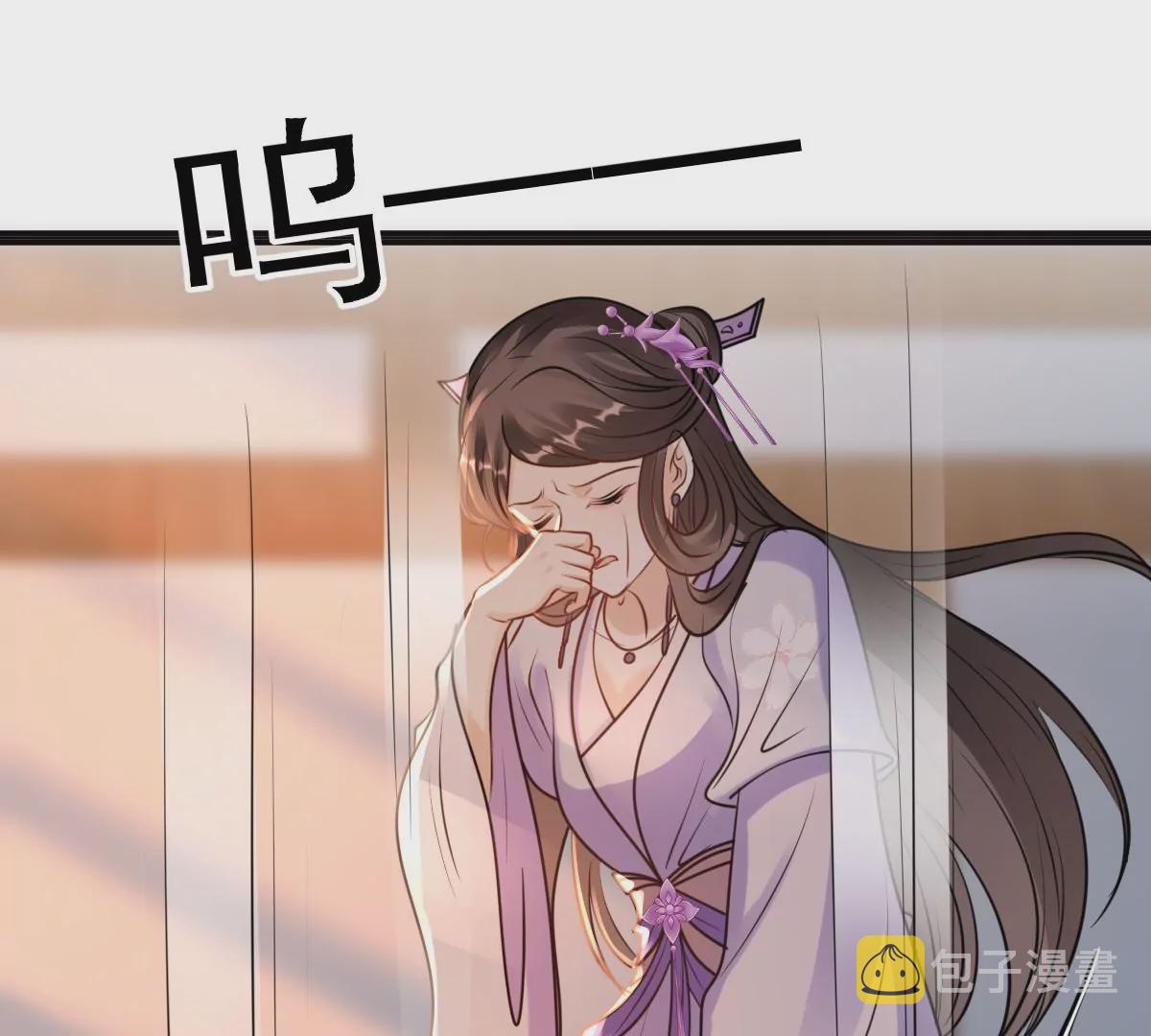 战神狂妃：凤倾天下漫画,第213话 就是要打劫！1图