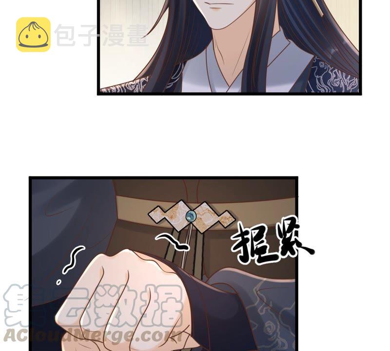 战神狂妃：凤倾天下漫画,第130话 殷离修，给我报仇！2图