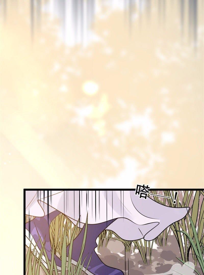战神狂妃：凤倾天下漫画,第52话 英雄救美1图
