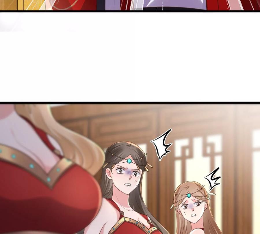 战神狂妃：凤倾天下漫画,第155话 喜怒无常1图