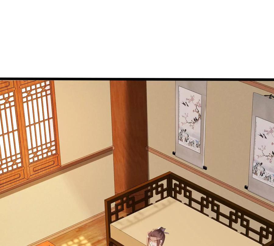 战神狂妃：凤倾天下漫画,第180话 赔款1图