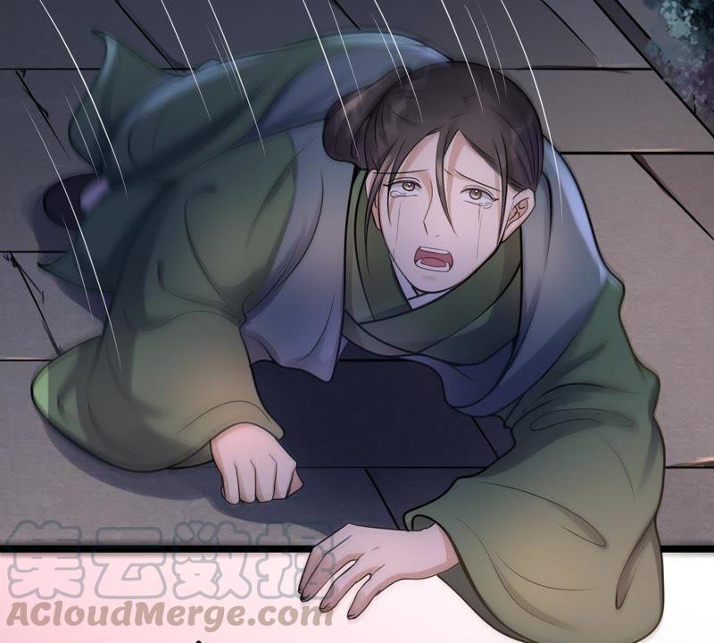 战神狂妃：凤倾天下漫画,第15话 银子不拿白不拿2图