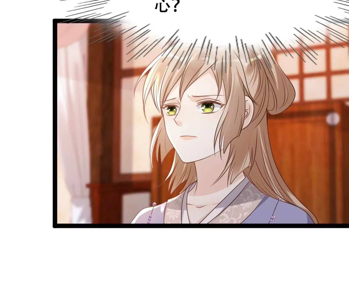 战神狂妃：凤倾天下漫画,第181话 绝子阴谋1图