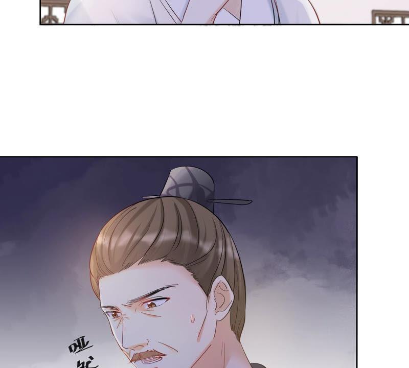 战神狂妃：凤倾天下漫画,第102话 誉王后悔了1图