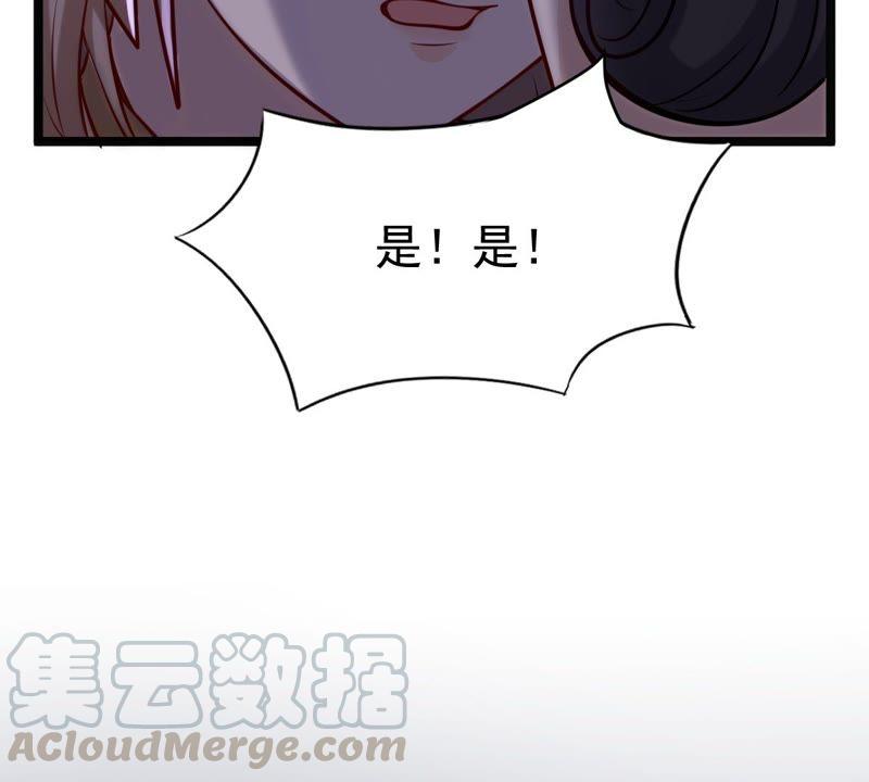 战神狂妃：凤倾天下漫画,第22话 调虎离山2图