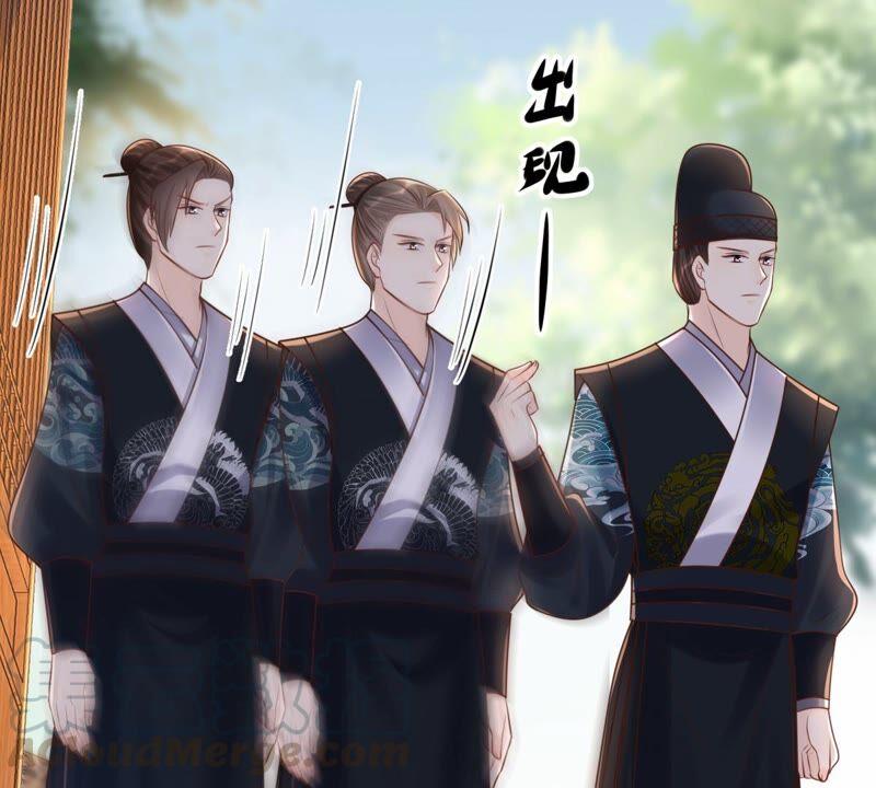 战神狂妃：凤倾天下漫画,第139话 青天白日抢东西2图