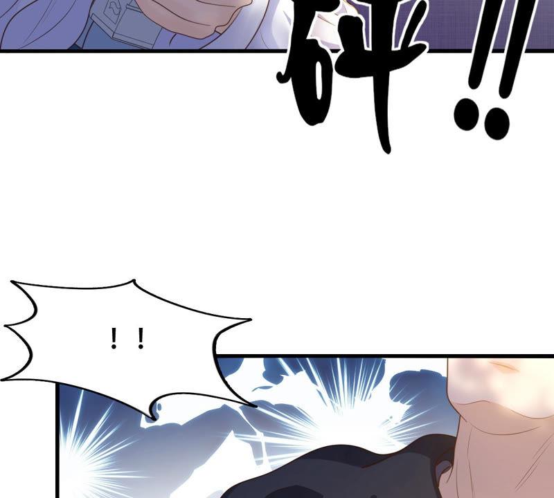 战神狂妃：凤倾天下漫画,第91话 再行险招2图