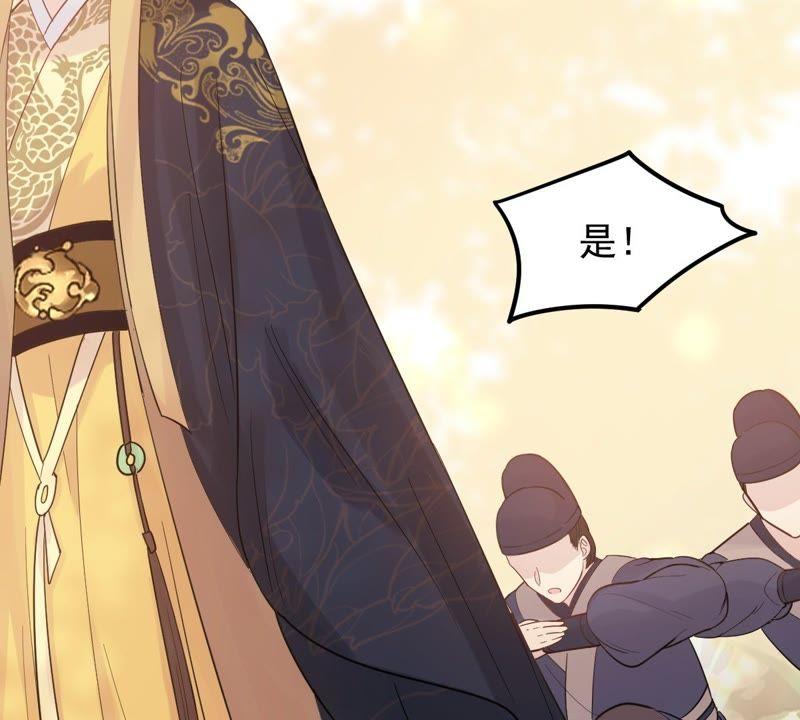 战神狂妃：凤倾天下漫画,第54话 被灭口的证人1图