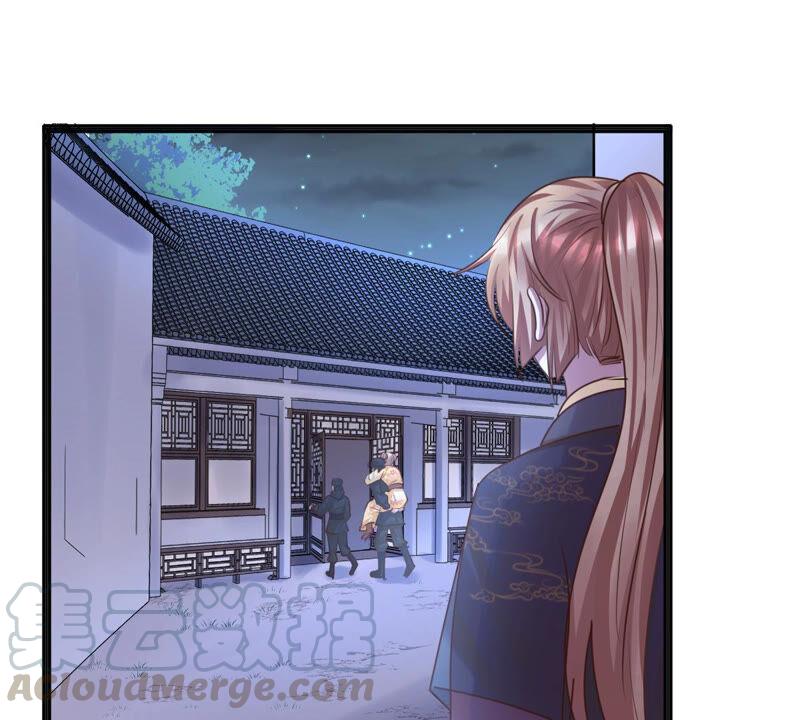 战神狂妃：凤倾天下漫画,第111话 揭开僞装1图