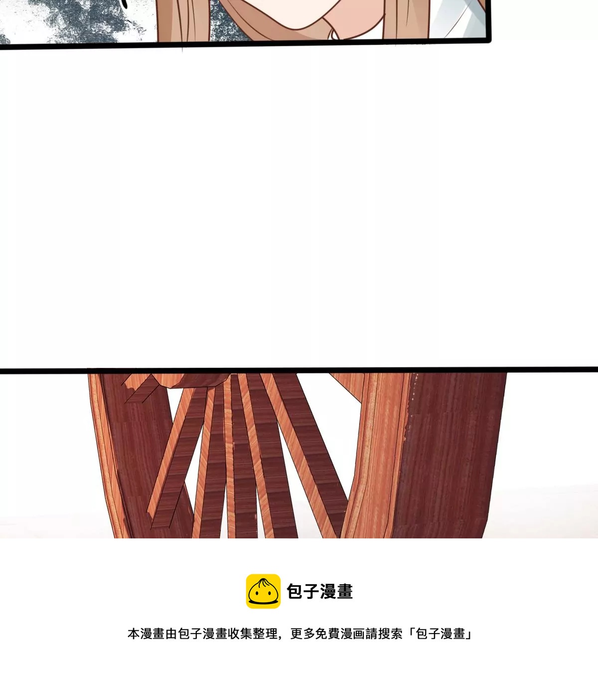 战神狂妃：凤倾天下漫画,第218话 予儿可满意？1图