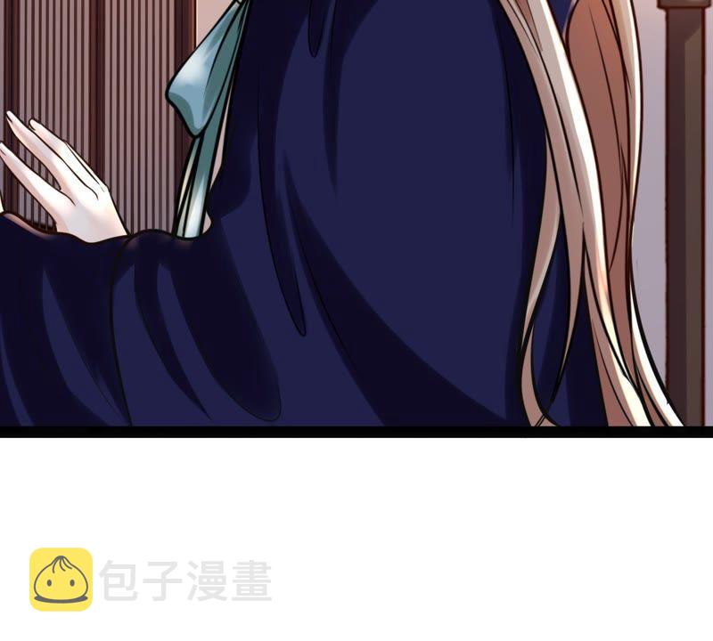 战神狂妃：凤倾天下漫画,第26话 有一种属性叫傲娇1图