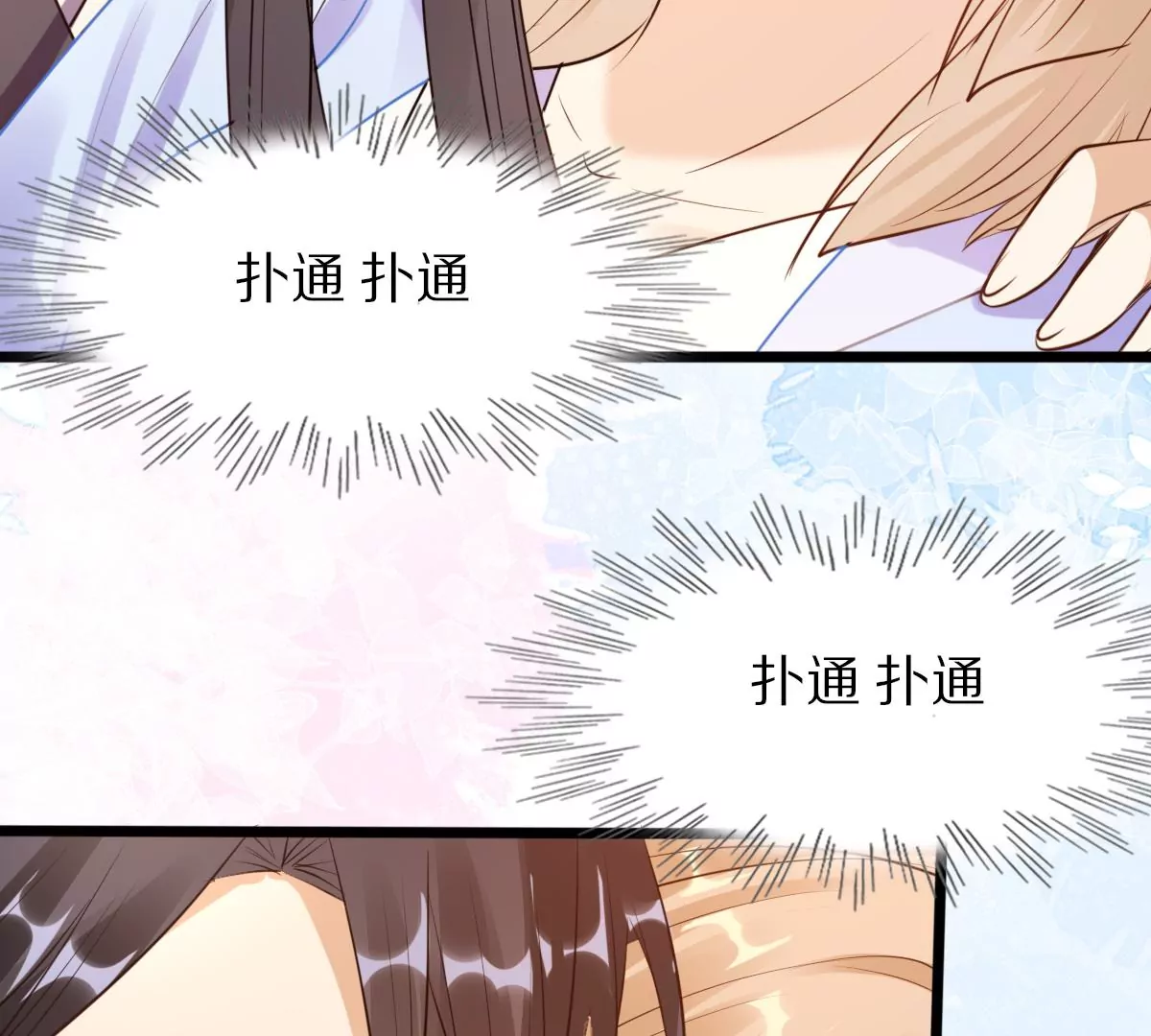 战神狂妃：凤倾天下漫画,第218话 予儿可满意？2图
