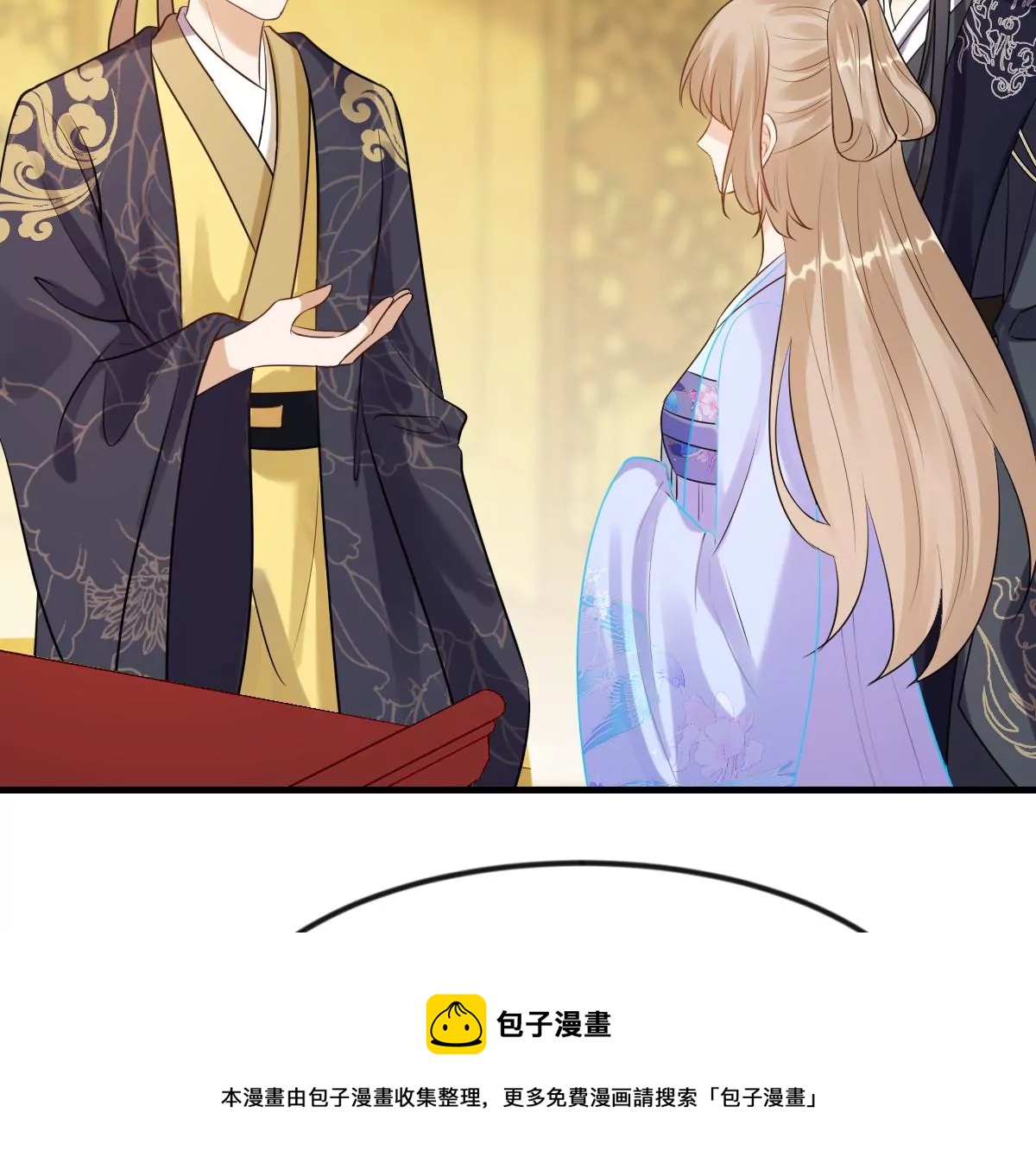 战神狂妃:凤倾天下动漫在线观看漫画,第217话 面圣1图