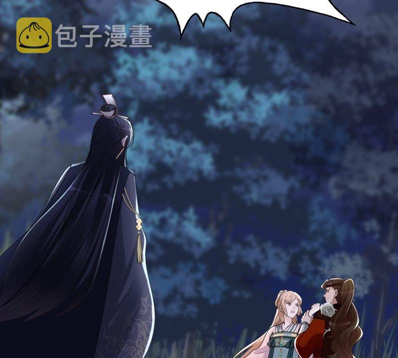 战神狂妃：凤倾天下漫画,第134话 予儿，过来！2图