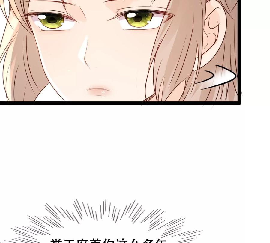 战神狂妃：凤倾天下漫画,第180话 赔款2图