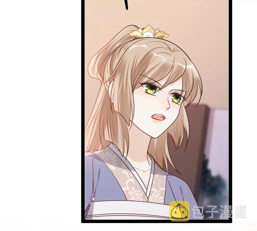 战神狂妃：凤倾天下漫画,第190话 怀疑的种子2图