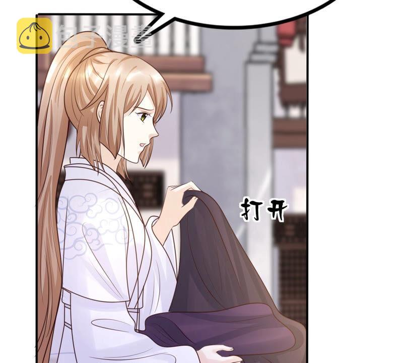 战神狂妃：凤倾天下漫画,第110话 祁州水怪1图