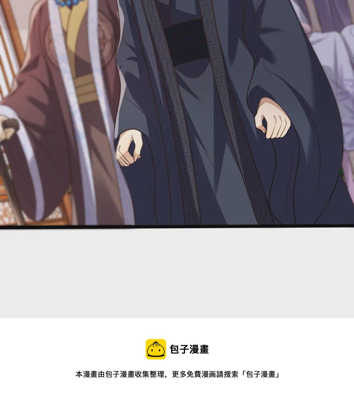 战神狂妃：凤倾天下漫画,第183话 摊上事儿了2图