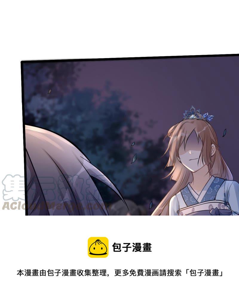 战神狂妃：凤倾天下漫画,第15话 银子不拿白不拿2图