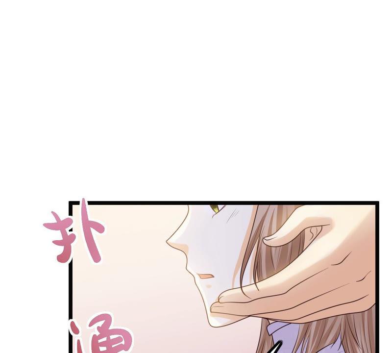 战神狂妃：凤倾天下漫画,第78话 互相关心2图