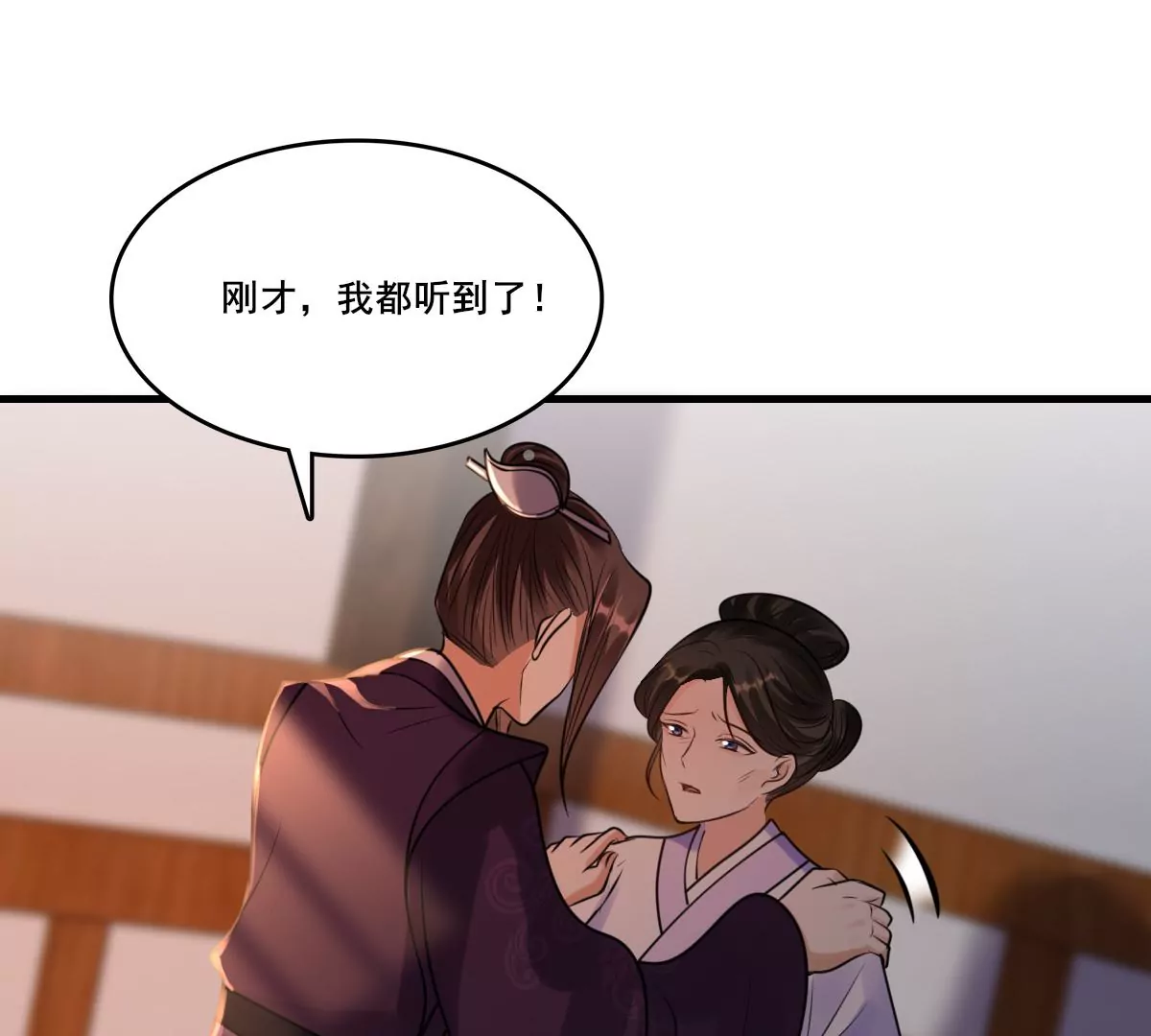 战神狂妃：凤倾天下漫画,第212话 报应来得太快！2图