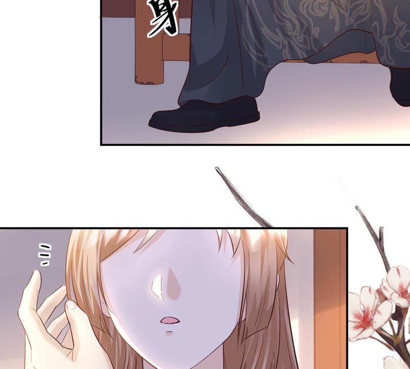 战神狂妃：凤倾天下漫画,第89话 间接接吻2图