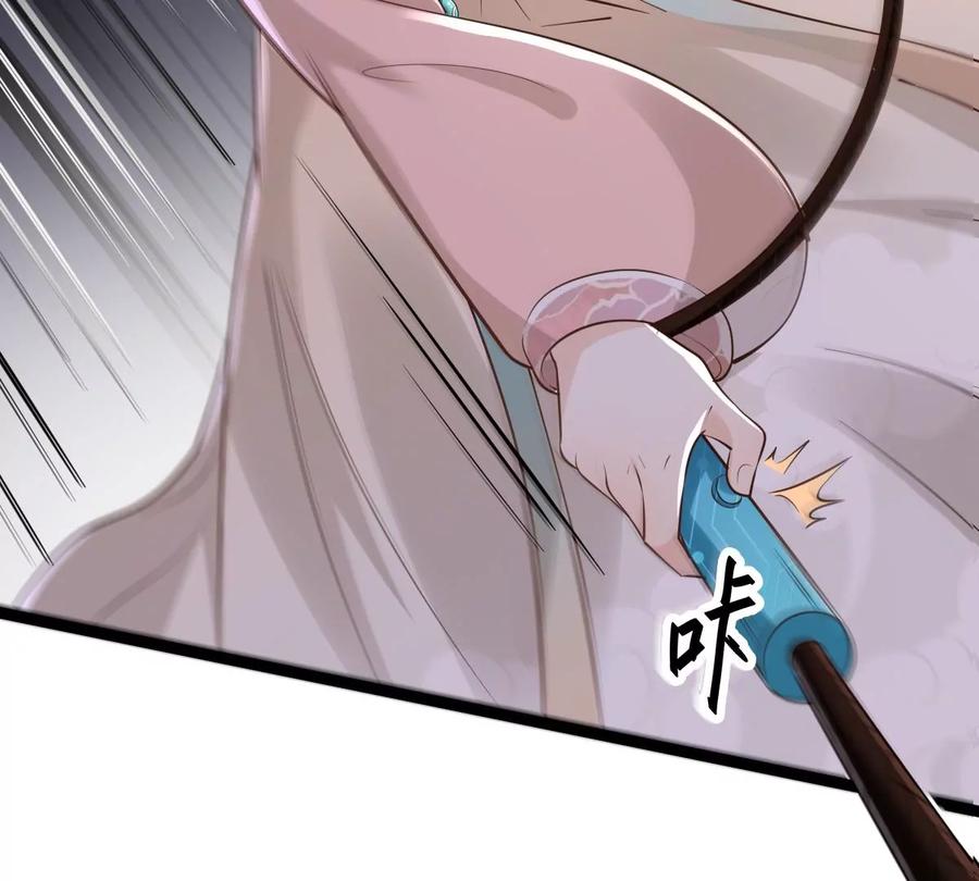 战神狂妃：凤倾天下漫画,第165话 明阳县主威武！2图