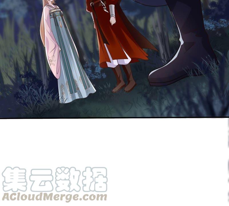 战神狂妃：凤倾天下漫画,第134话 予儿，过来！1图