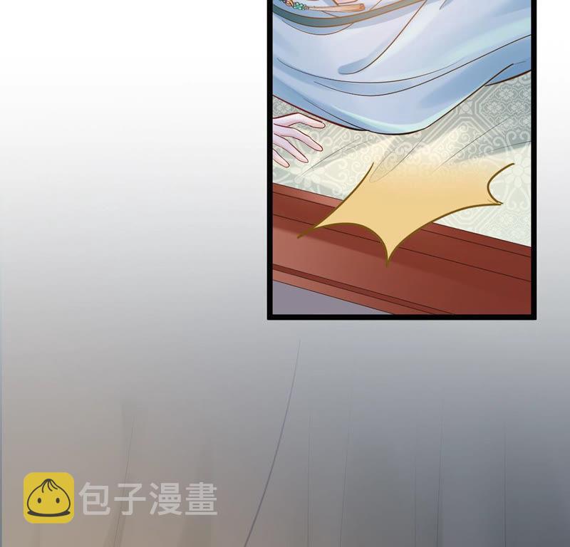 战神狂妃：凤倾天下漫画,第82话 深夜卧谈2图