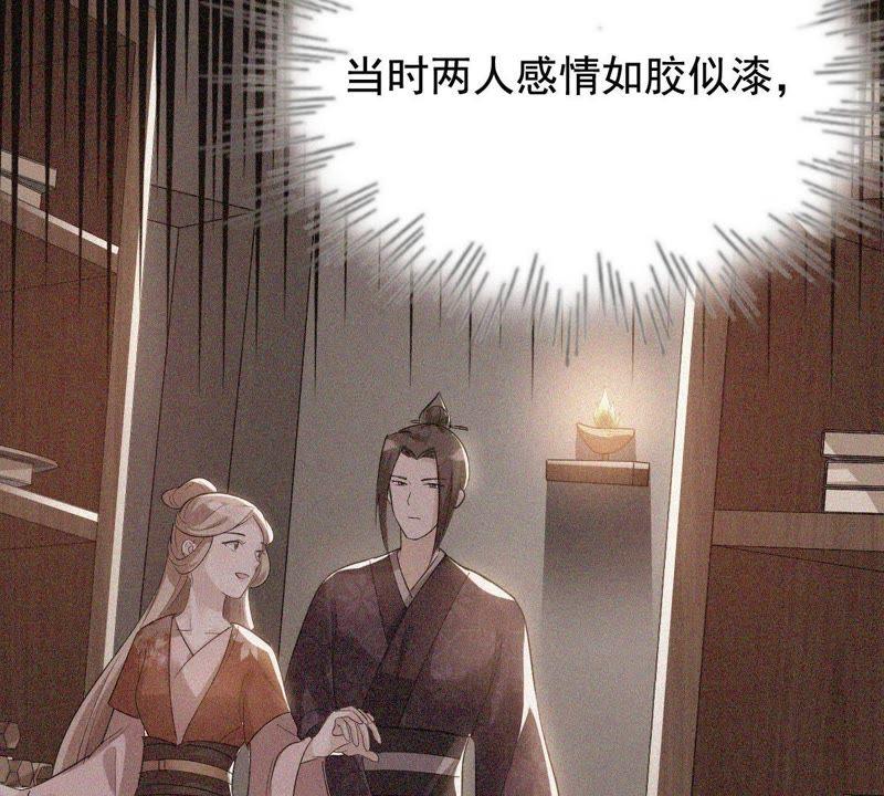 战神狂妃：凤倾天下漫画,第61话 存心试探1图