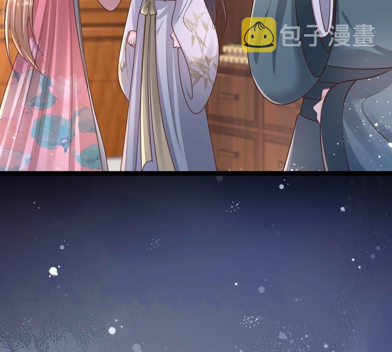战神狂妃：凤倾天下漫画,第141话 胆子是不小2图