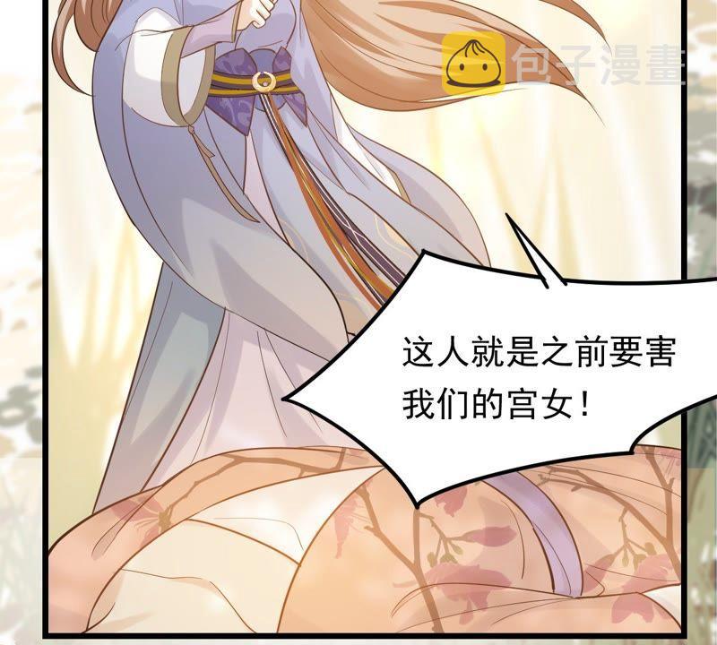 战神狂妃：凤倾天下漫画,第54话 被灭口的证人1图