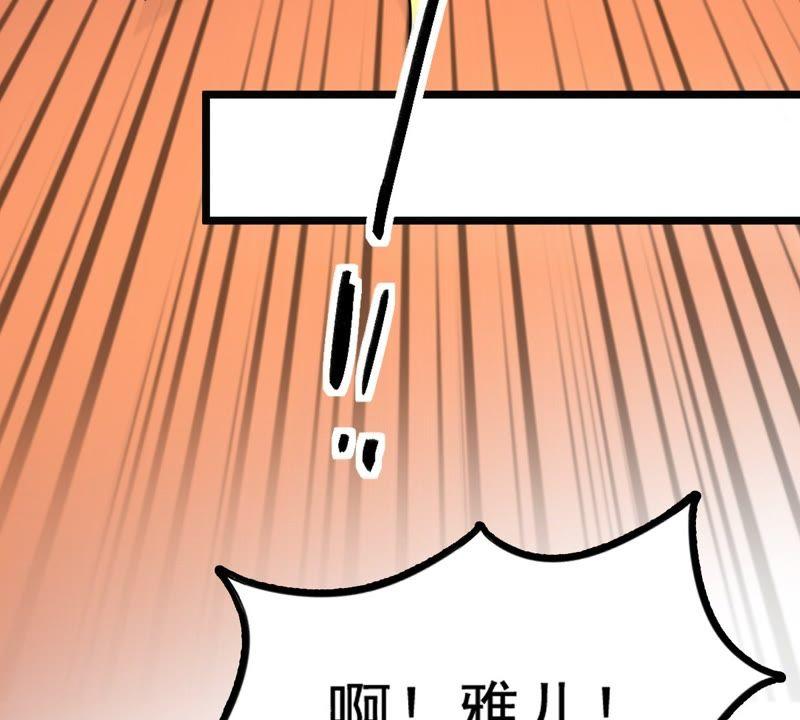 战神狂妃：凤倾天下漫画,第39话 当衆脱衣2图