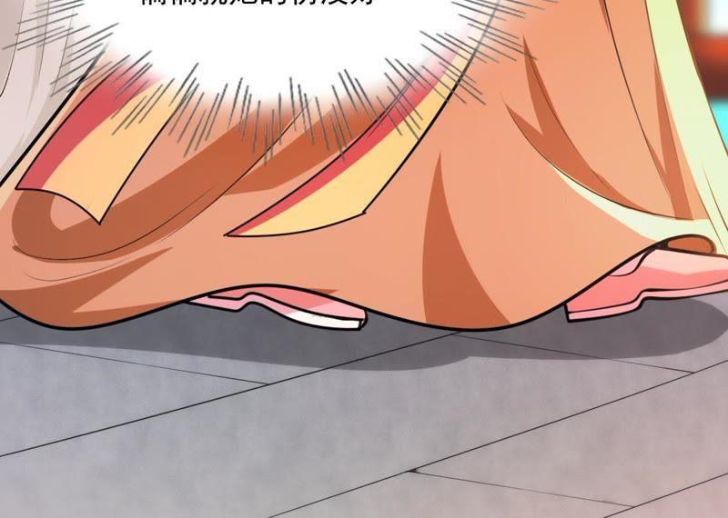 战神狂妃：凤倾天下漫画,第17话 你被下毒了2图