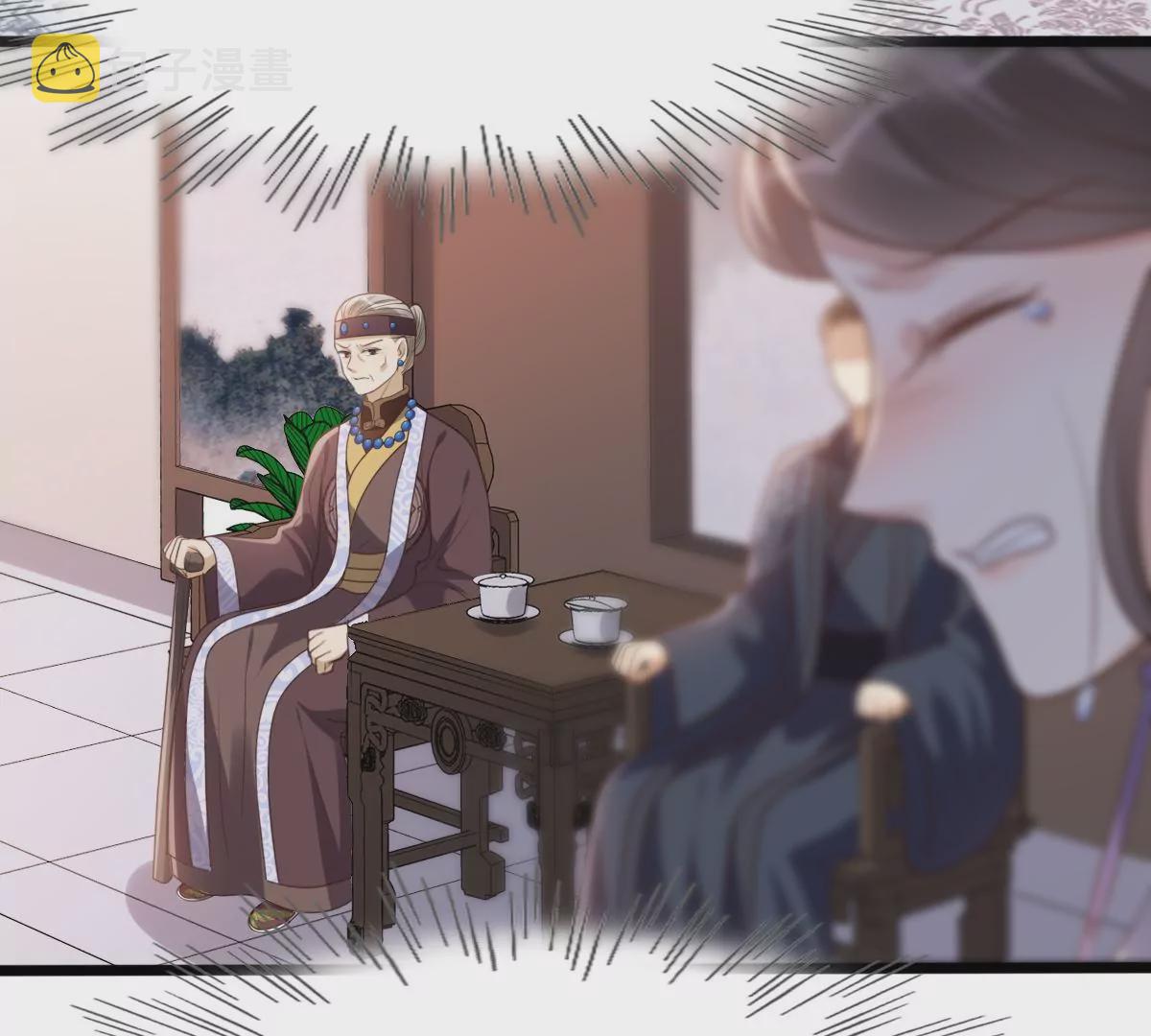 战神狂妃：凤倾天下漫画,第188话 一个礼物2图